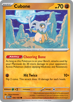 Cubone — 151 104