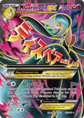 M Gardevoir-EX — Steam Siege 112