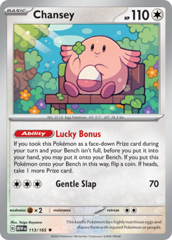 Chansey — 151 113