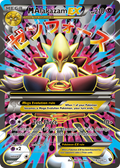M Alakazam-EX — Fates Collide 118