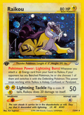 Raikou — Neo Revelation 013