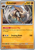 Kabutops — 151 141
