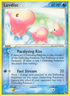 Luvdisc — POP Series 2 014