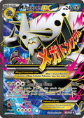 M Aggron-EX — Primal Clash 154