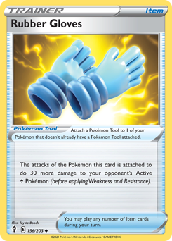 Rubber Gloves — SWSH7 156