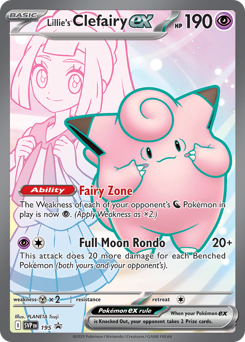 Lillie's Clefairy ex — Scarlet & Violet Black Star Promos 195