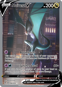 Noivern V — Evolving Skies 196