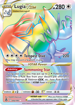 Lugia VSTAR — Silver Tempest 202