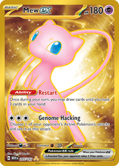 Mew ex — 151 205