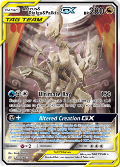 Arceus & Dialga & Palkia-GX — Cosmic Eclipse 221