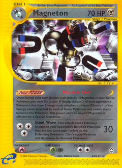 Magneton — Aquapolis 022