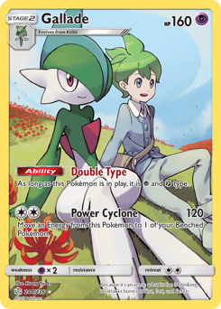 Gallade — Cosmic Eclipse 244