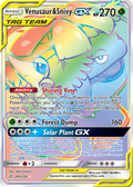 Venusaur & Snivy-GX — Cosmic Eclipse 249
