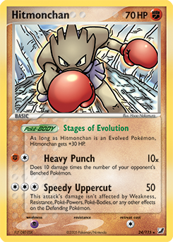 Hitmonchan — Unseen Forces 024