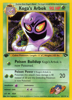 Koga's Arbok — Gym Challenge 025