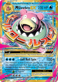 M Slowbro-EX — Evolutions 027