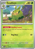 Swadloon — White Flare 002