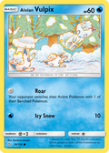 Alolan Vulpix — Ultra Prism 030