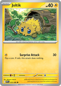 Joltik — White Flare 033