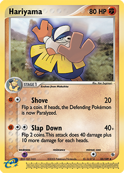 Hariyama — Ruby & Sapphire 033