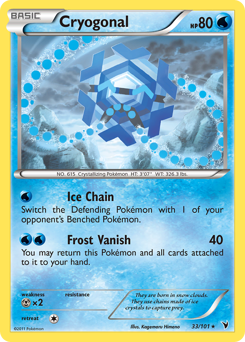 Cryogonal — Noble Victories 033