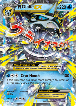 M Glalie-EX — BREAKthrough 035