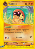 Kabuto — Skyridge 037