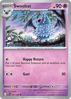 Swoobat — White Flare 037