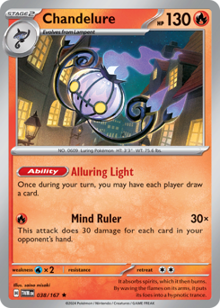 Chandelure — Twilight Masquerade 038