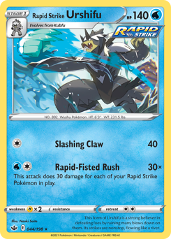 Rapid Strike Urshifu — SWSH6 044