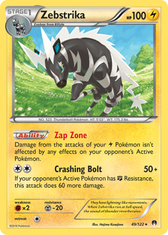 Zebstrika — XY9 049