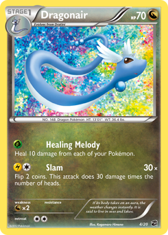Dragonair — Dragon Vault 004