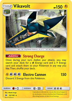 Vikavolt — Sun & Moon 052