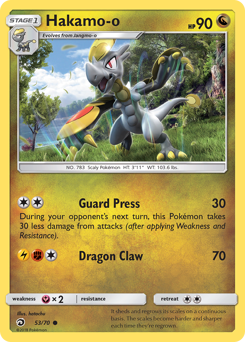 Hakamo-o — Dragon Majesty 053