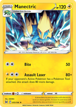 Manectric — SWSH11 055