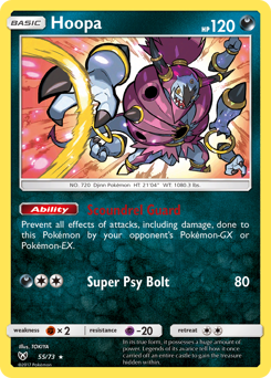 Hoopa — Shining Legends 055