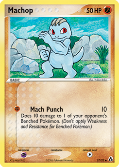 Machop — Legend Maker 057