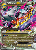 M Latios-EX — Roaring Skies 059