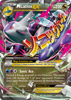 M Latios-EX — Roaring Skies 059