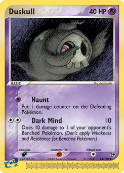 Duskull — Sandstorm 062