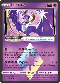 Lunala ◇ — Ultra Prism 062