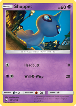 Shuppet — Celestial Storm 063