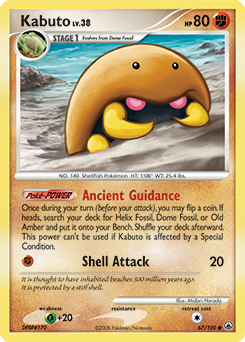Kabuto — Majestic Dawn 067