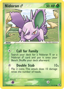 Nidoran ♂ — FireRed & LeafGreen 071