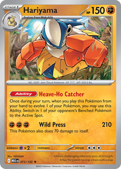 Hariyama — Mega Evolution 073