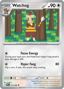 Watchog — White Flare 073