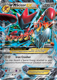 M Scizor-EX — BREAKpoint 077
