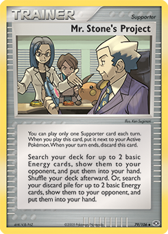 Mr. Stone's Project — Emerald 079