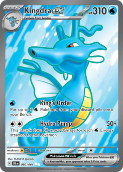 Kingdra ex — Shrouded Fable 080