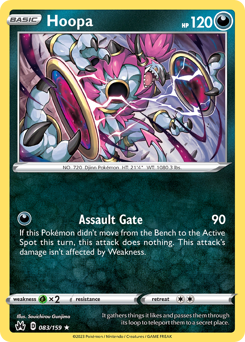 Hoopa — SWSH12PT5 083